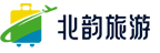 北韵旅游
